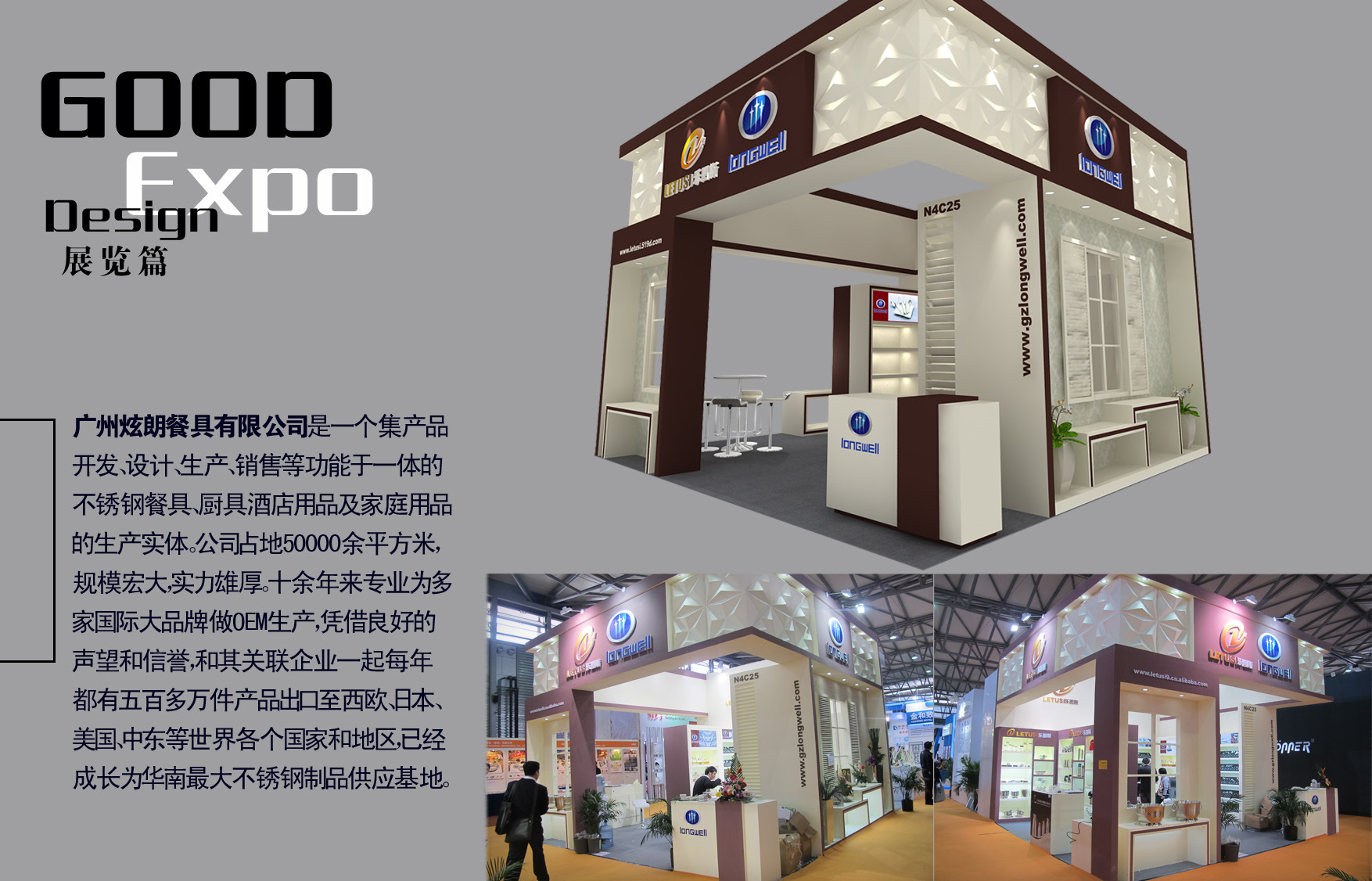 上海展覽設(shè)計(jì)制作 專業(yè)展臺搭建與人工智能平臺服務(wù)